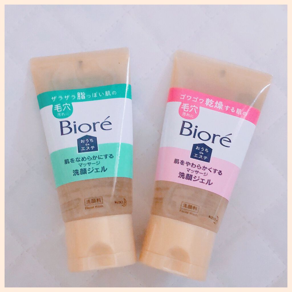 おうちdeエステ 肌をやわららかくする マッサージ洗顔ジェル/ビオレ/その他洗顔料を使ったクチコミ(1枚目)