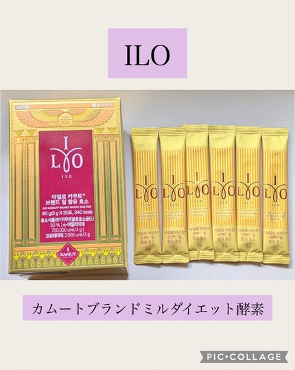 カムート ブランドミルダイエット酵素/東亜製薬/ボディサプリメントを使ったクチコミ(1枚目)