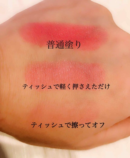 グロウティント リップバーム/innisfree/口紅を使ったクチコミ(2枚目)