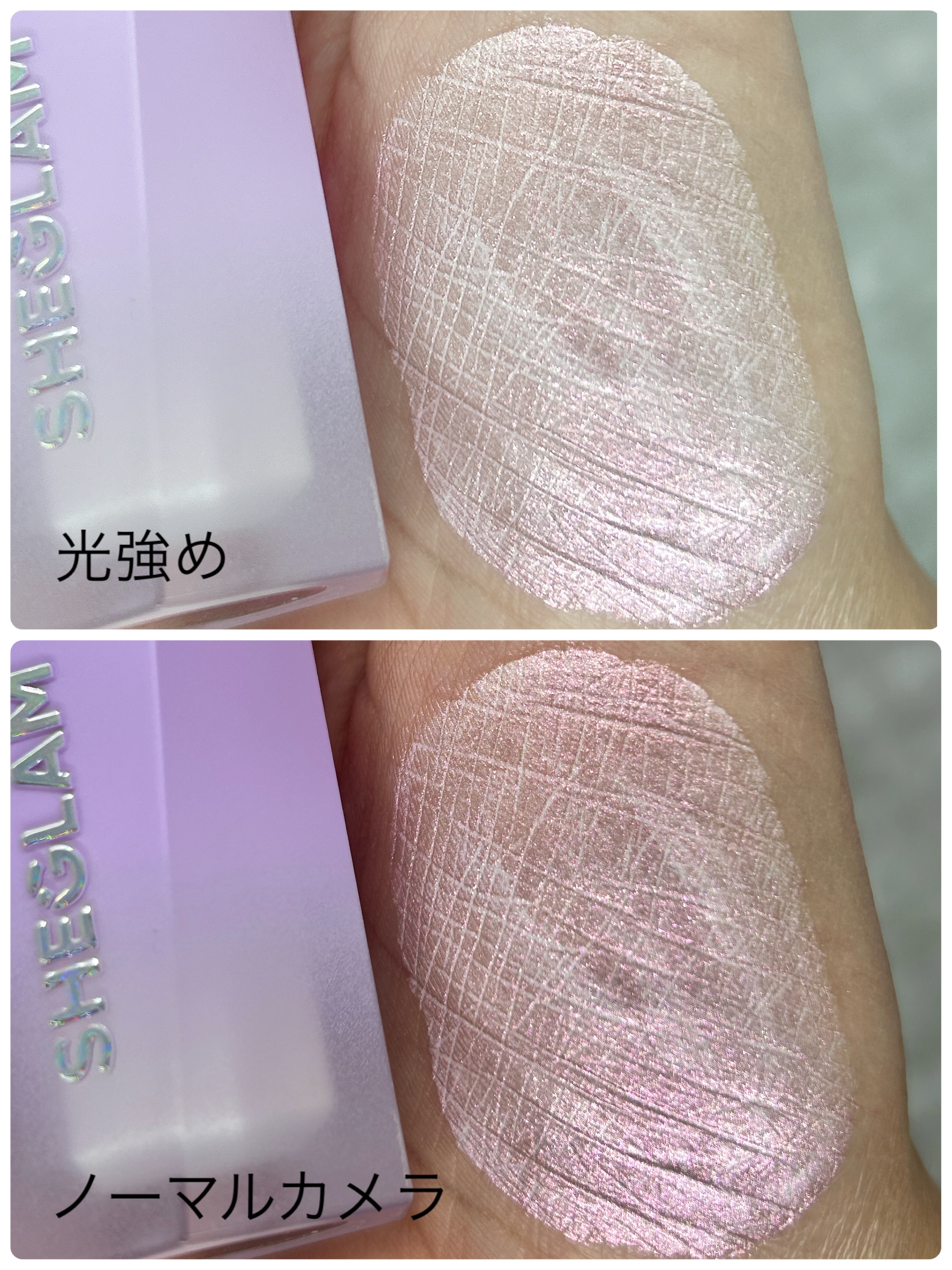 SHEGLAM Chroma-Glow Bloom リキッドハイライター