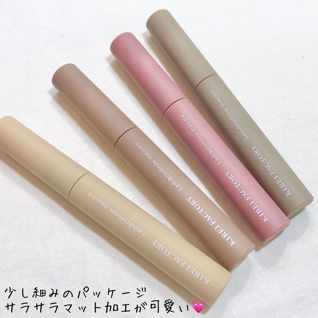 ラッシュ&アイブロウマスカラ/KIREI FACTORY/マスカラを使ったクチコミ(2枚目)