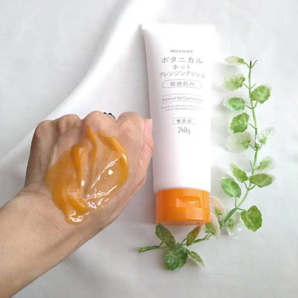 ボタニカルホットクレンジングジェル/NICE & QUICK/クレンジングジェルを使ったクチコミ(3枚目)