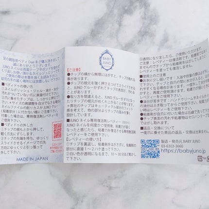 ワンタッチネイルペディdue/babyjuno/ネイルシールを使ったクチコミ(6枚目)