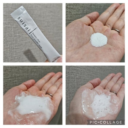 スイサイ ビューティクリア ピーリング パウダーウォッシュ/suisai/洗顔パウダーを使ったクチコミ(2枚目)