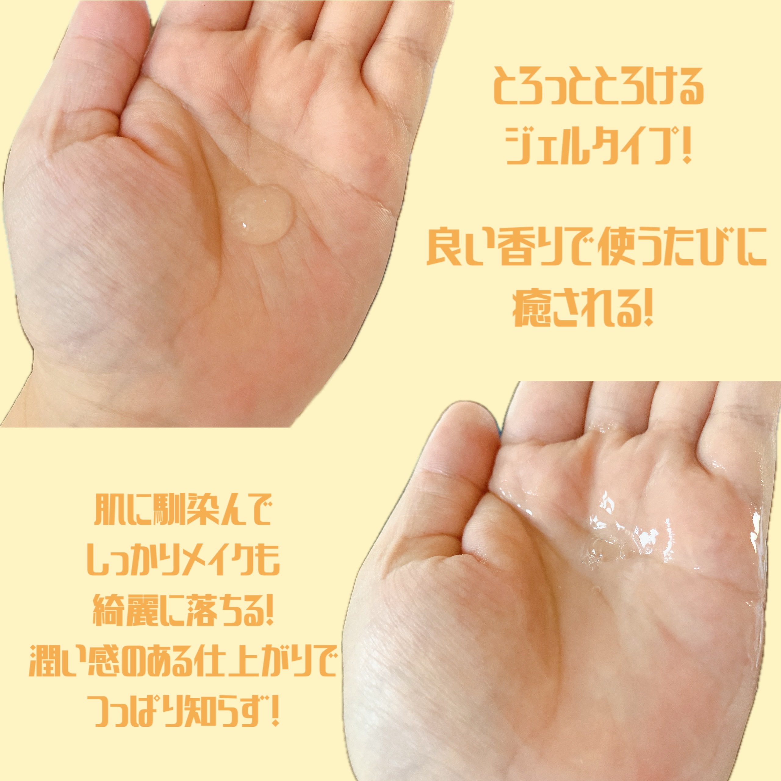 クレンジング/AIDAGE/クレンジングジェルを使ったクチコミ（2枚目）