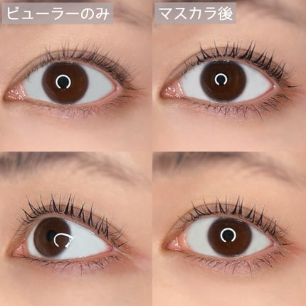 エテュセ アイエディション(ラッシュトップコート)/ettusais/マスカラトップコートを使ったクチコミ(8枚目)