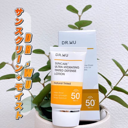 サンスクリーン+モイスト(色付き)<日焼け止め>/DR.WU/日焼け止めローションを使ったクチコミ(1枚目)