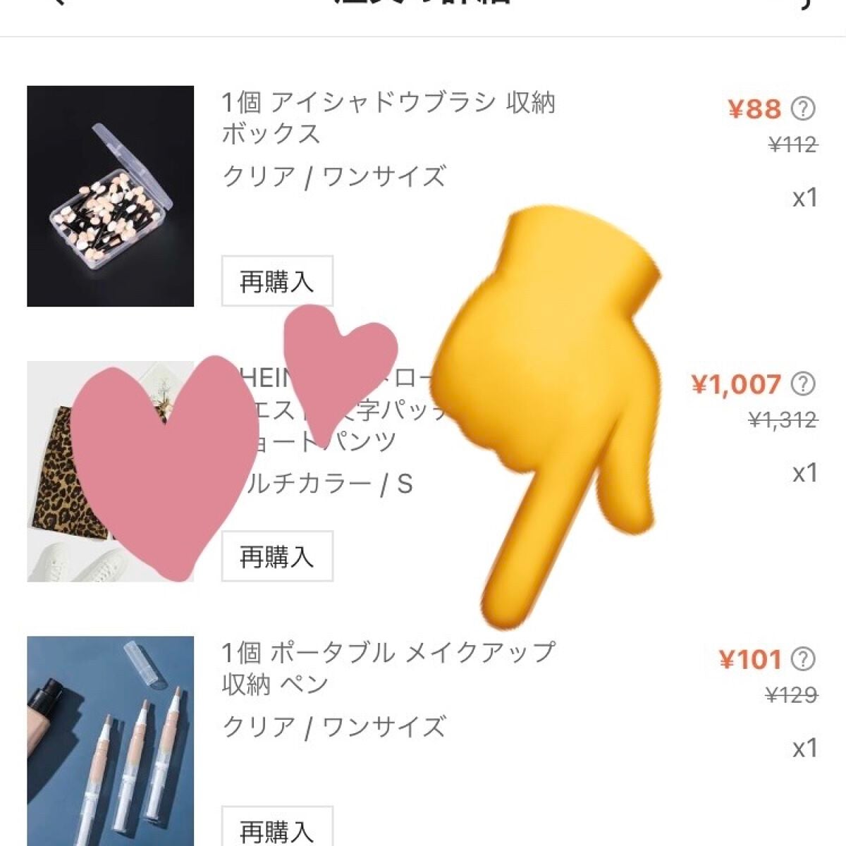 メイクパフ/SHEIN/パフ・スポンジを使ったクチコミ(2枚目)