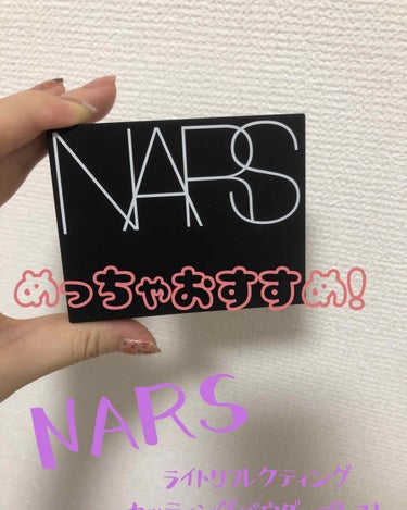 ライトリフレクティングセッティングパウダー　プレスト　N/NARS/プレストパウダーを使ったクチコミ（1枚目）