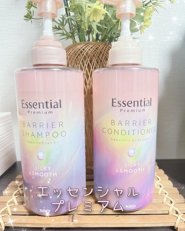 ✨エッセンシャルプレミアム✨

お馴染みのエッセンシャルの
プレミアムの
シャンプー＆コンディショナー💓

まず見た目ですよね❣️
可愛すぎます🥰
ピンク色でオーロラ柄✨
お風呂に置いておくだけで
可愛