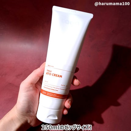 アトクリーム/TAGA/その他スキンケアを使ったクチコミ(2枚目)