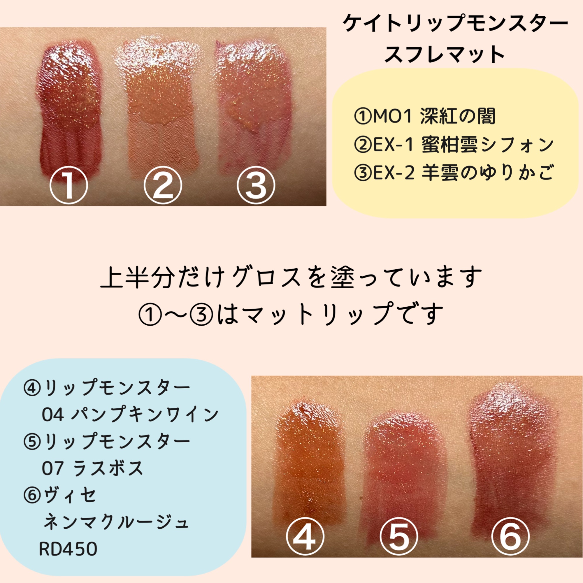 フラッシュ映えグロス 03雅BEIGE/ギャルズ コスメティックス/リップグロスを使ったクチコミ（3枚目）