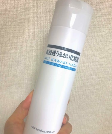 ☆使用感が絶品の化粧水☆

SQS 高浸透うるおい化粧液

化粧水なんだけど乳液みたいにトロットロ！

使い心地は最高に気持ち良くて、ちゃんと肌に浸透してくれるのがわかるし300mlも入ってて1350円