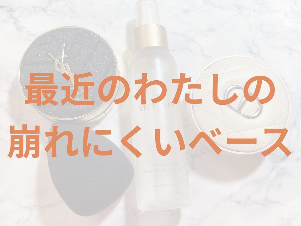 &be ブラックスポンジ/＆be/パフ・スポンジを使ったクチコミ（1枚目）