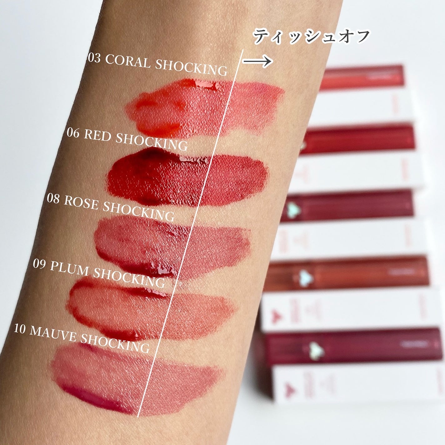 ショッキングリップティント/TONYMOLY/リップティントを使ったクチコミ(5枚目)