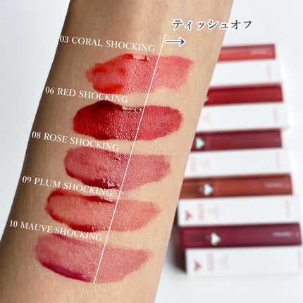 ショッキングリップティント/TONYMOLY/リップティントを使ったクチコミ(5枚目)
