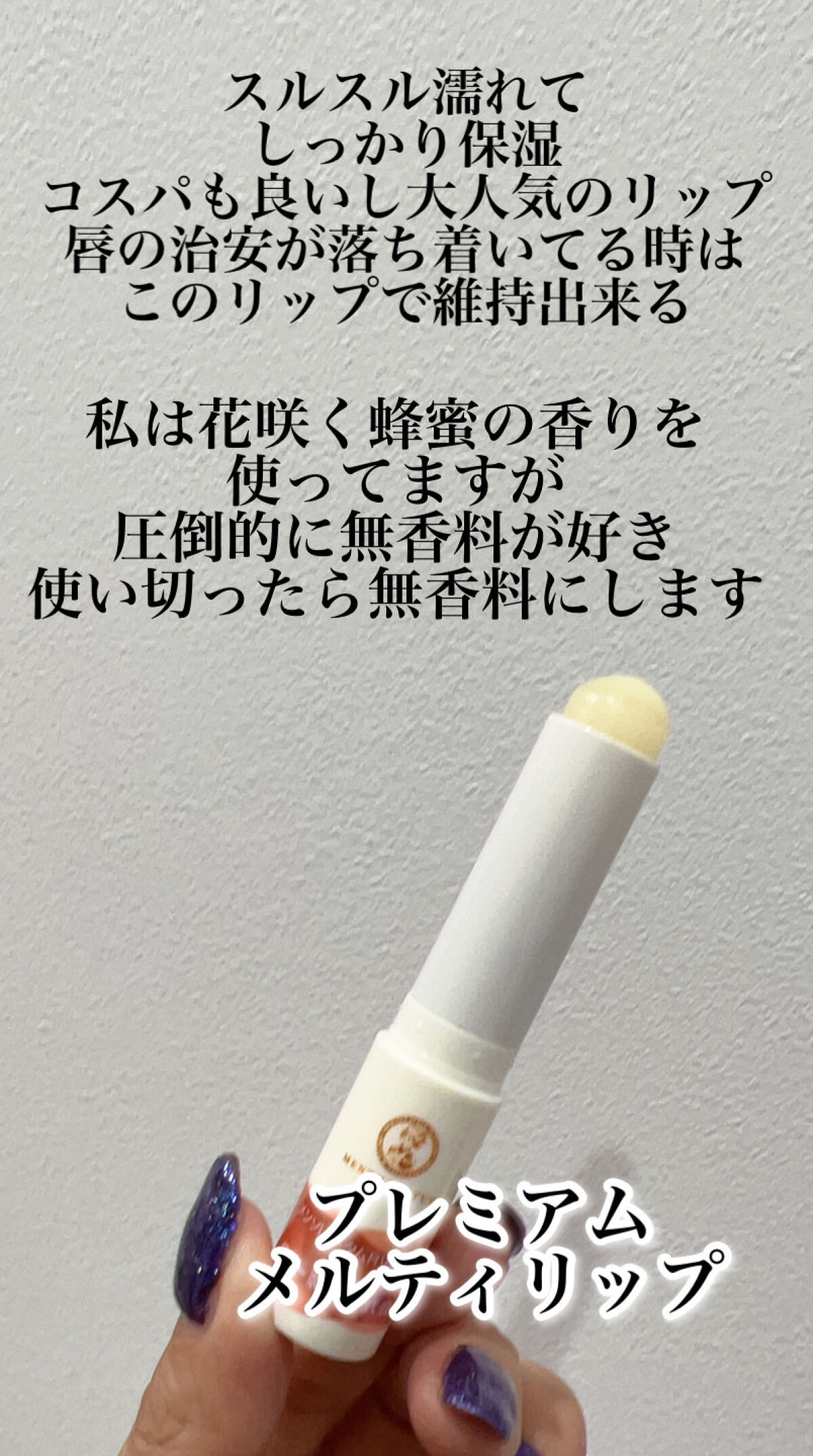 DHC 薬用リップクリーム/DHC/リップクリームを使ったクチコミ（3枚目）