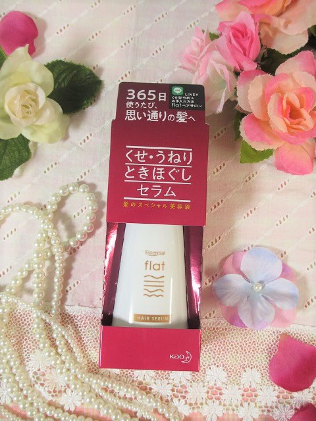 くせ・うねりときほぐしセラム/エッセンシャル flat/ヘアオイルを使ったクチコミ(1枚目)