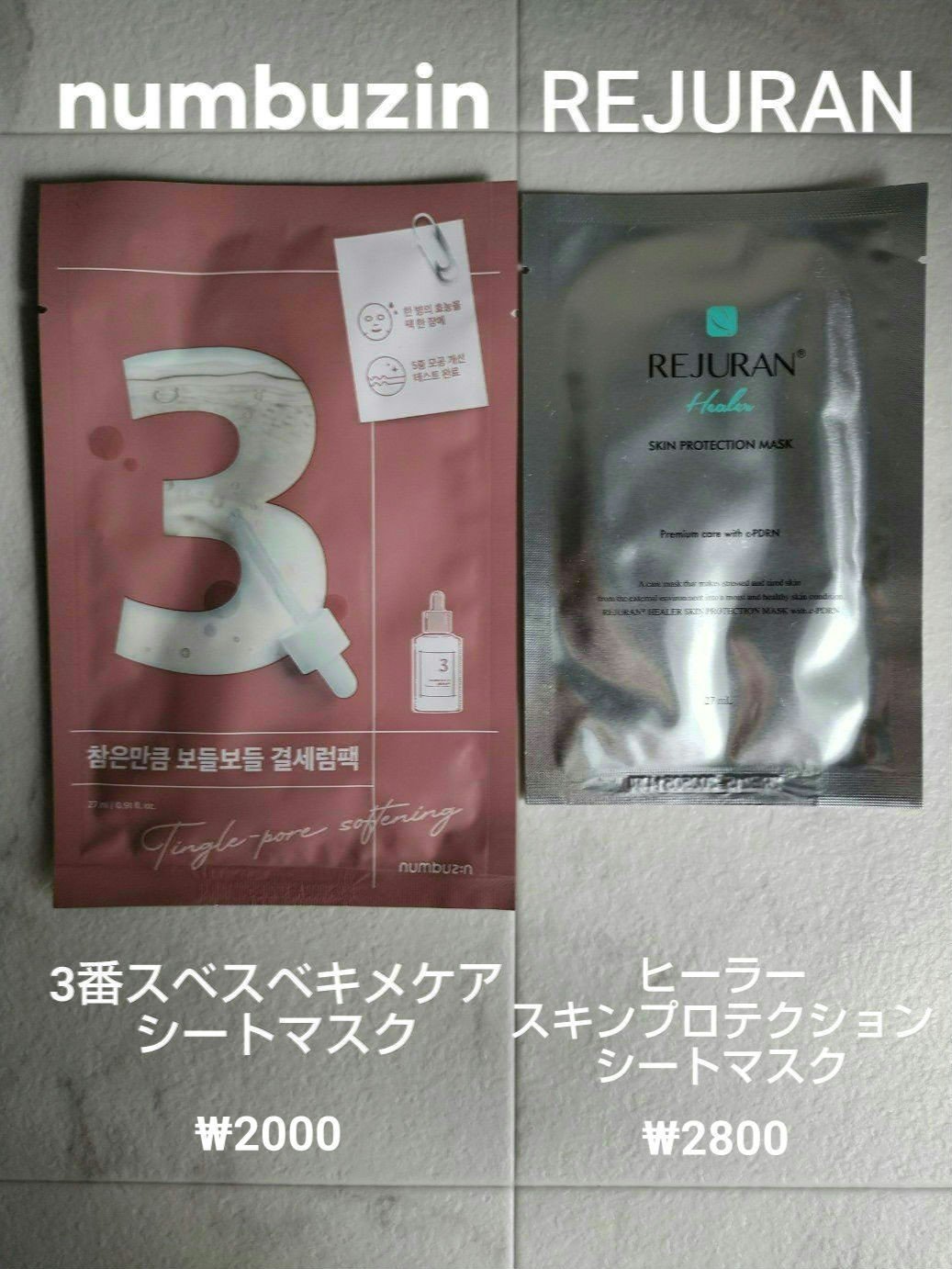 ソーダ洗顔料/manyo/洗顔フォームを使ったクチコミ（3枚目）