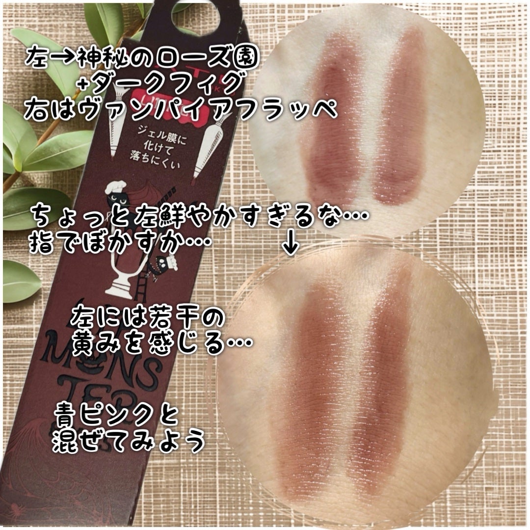 ケイト リップモンスター/KATE/口紅を使ったクチコミ(2枚目)