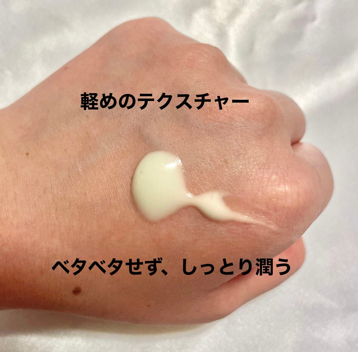 うるおす UV セラム M/紫外線予報/日焼け止めミルクを使ったクチコミ(3枚目)