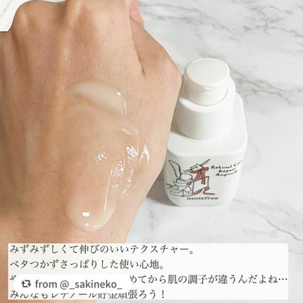 レチノール シカ リペア セラム/innisfree/美容液を使ったクチコミ(4枚目)