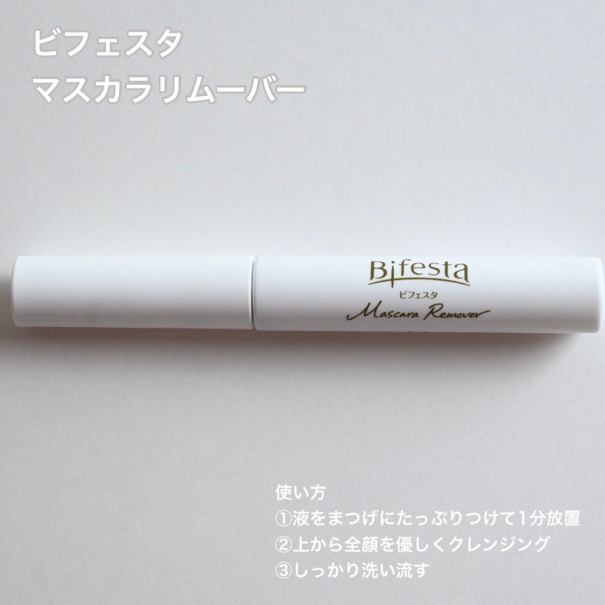 ãã¹ã«ã©ãªã ãŒããŒ/ããã§ã¹ã¿/ãã€ã³ãã¡ã€ã¯ãªã ãŒããŒã䜿ã£ãã¯ãã³ãïŒ2æç®ïŒ