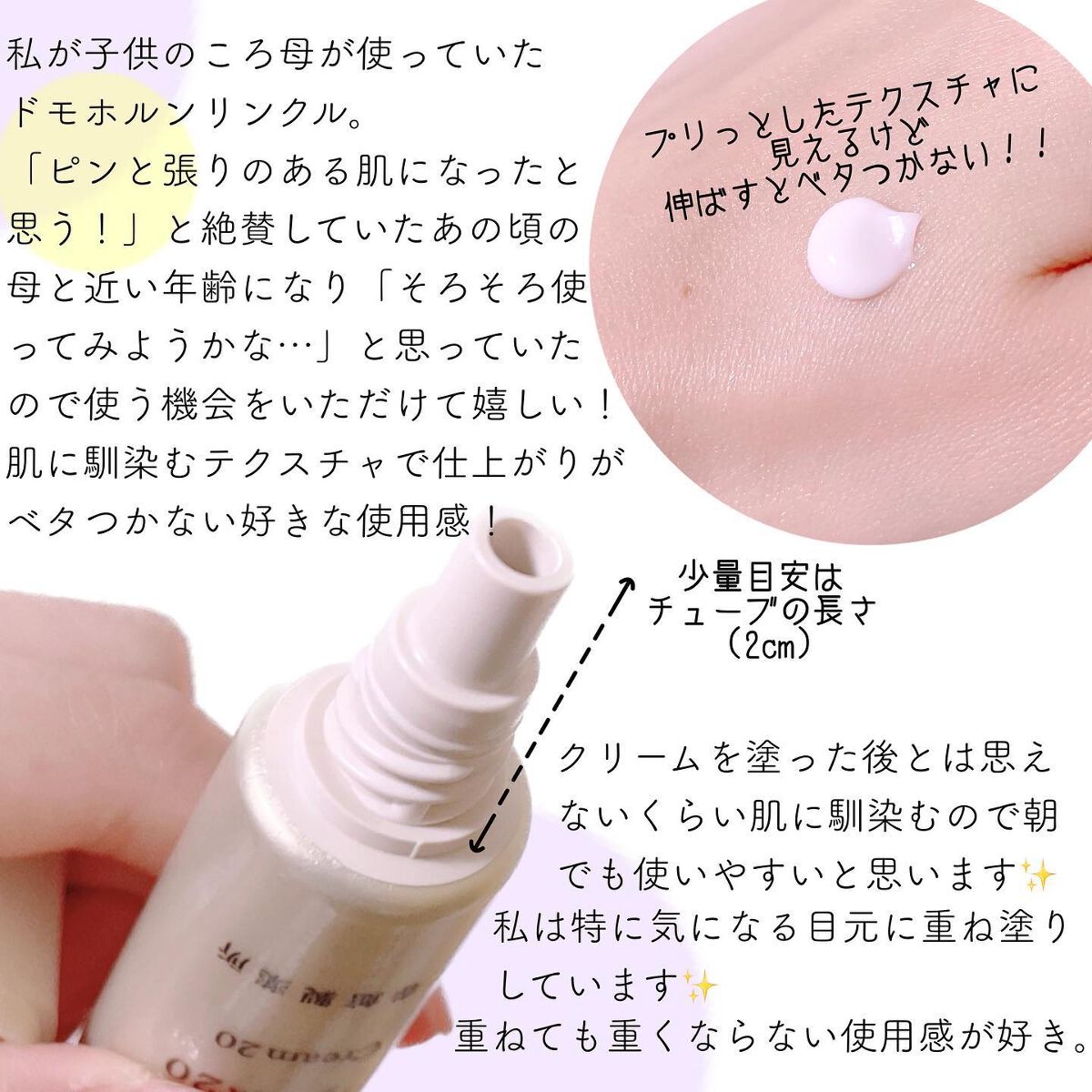 を使ったクチコミ（3枚目）