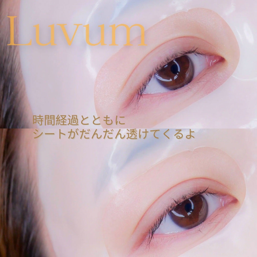 ラビューム アフターグロウ ゆずゲルマスク/Luvum/シートマスク・パックを使ったクチコミ(2枚目)