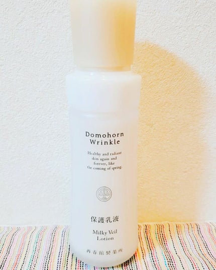 保護乳液/ドモホルンリンクル/乳液を使ったクチコミ(1枚目)