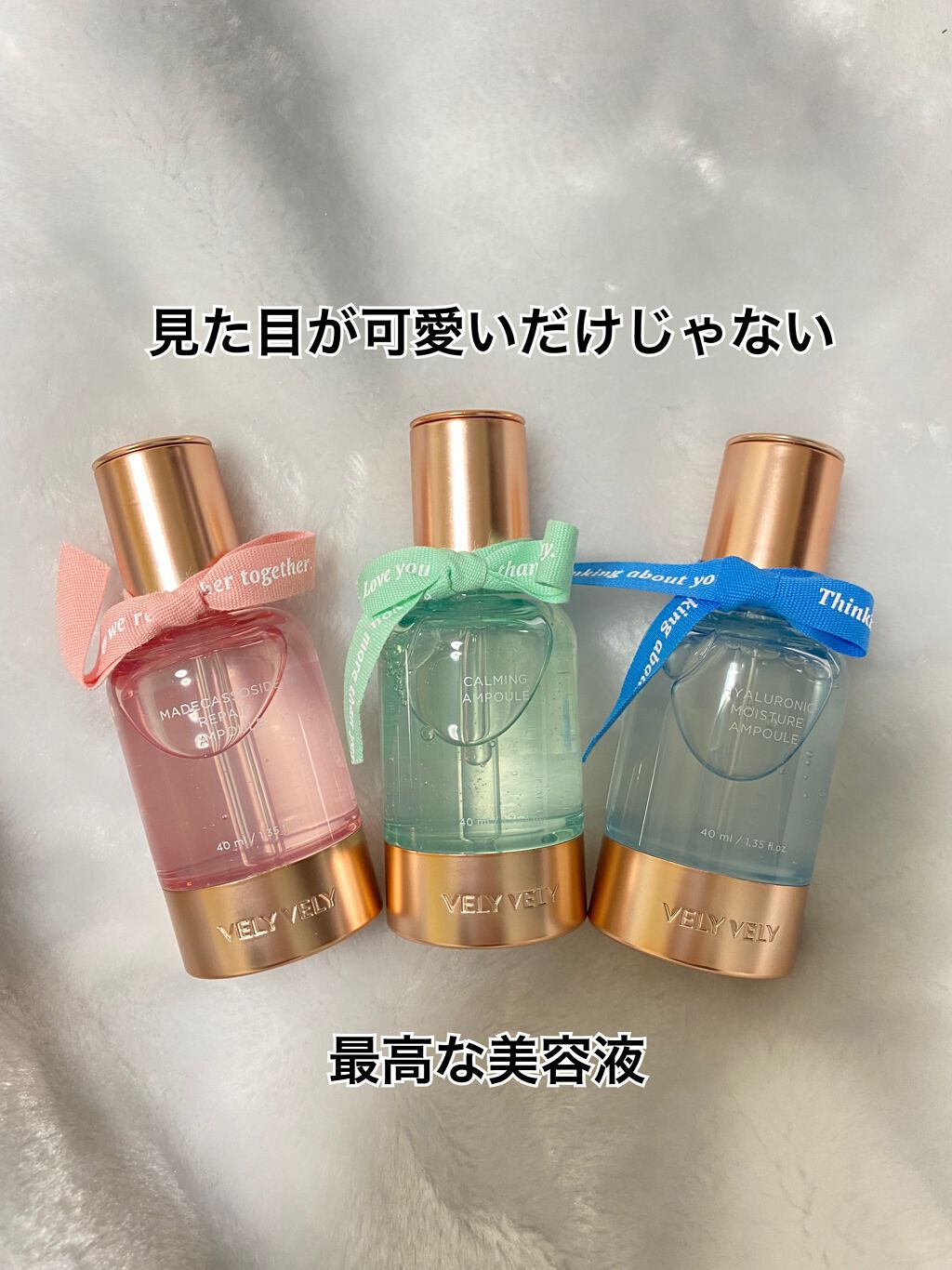 ヒアルロン酸 水光アンプル/VELY VELY/美容液を使ったクチコミ（1枚目）