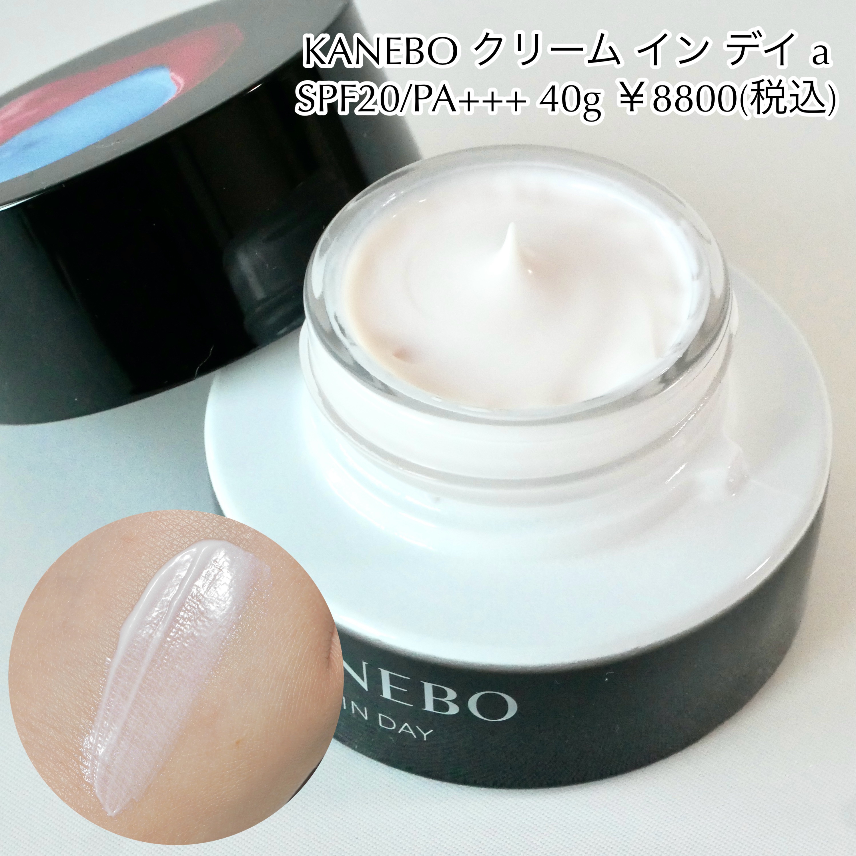 ミシャ グロウ スキンバーム（Ｒ）/MISSHA/化粧下地を使ったクチコミ（2枚目）