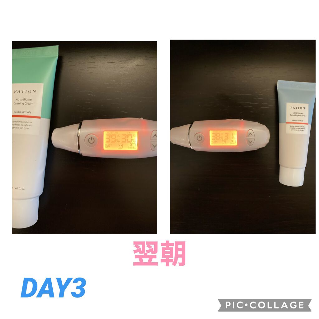 ディープバリア バランシングエマルジョン/FATION/乳液を使ったクチコミ(5枚目)