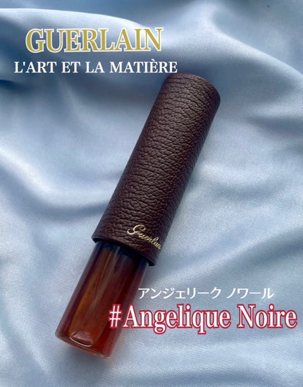 アンジェリーク ノワール - オーデパルファン/GUERLAIN/香水(レディース)を使ったクチコミ(1枚目)