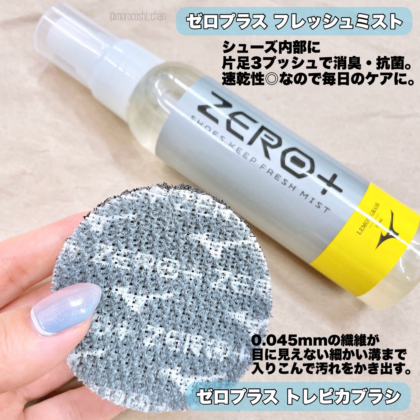 もろこしちゃん🌽 on LIPS 「水を使わずシューズを洗う🧴🫧簡単・時短なシューズケアを試してみ..」(6枚目)