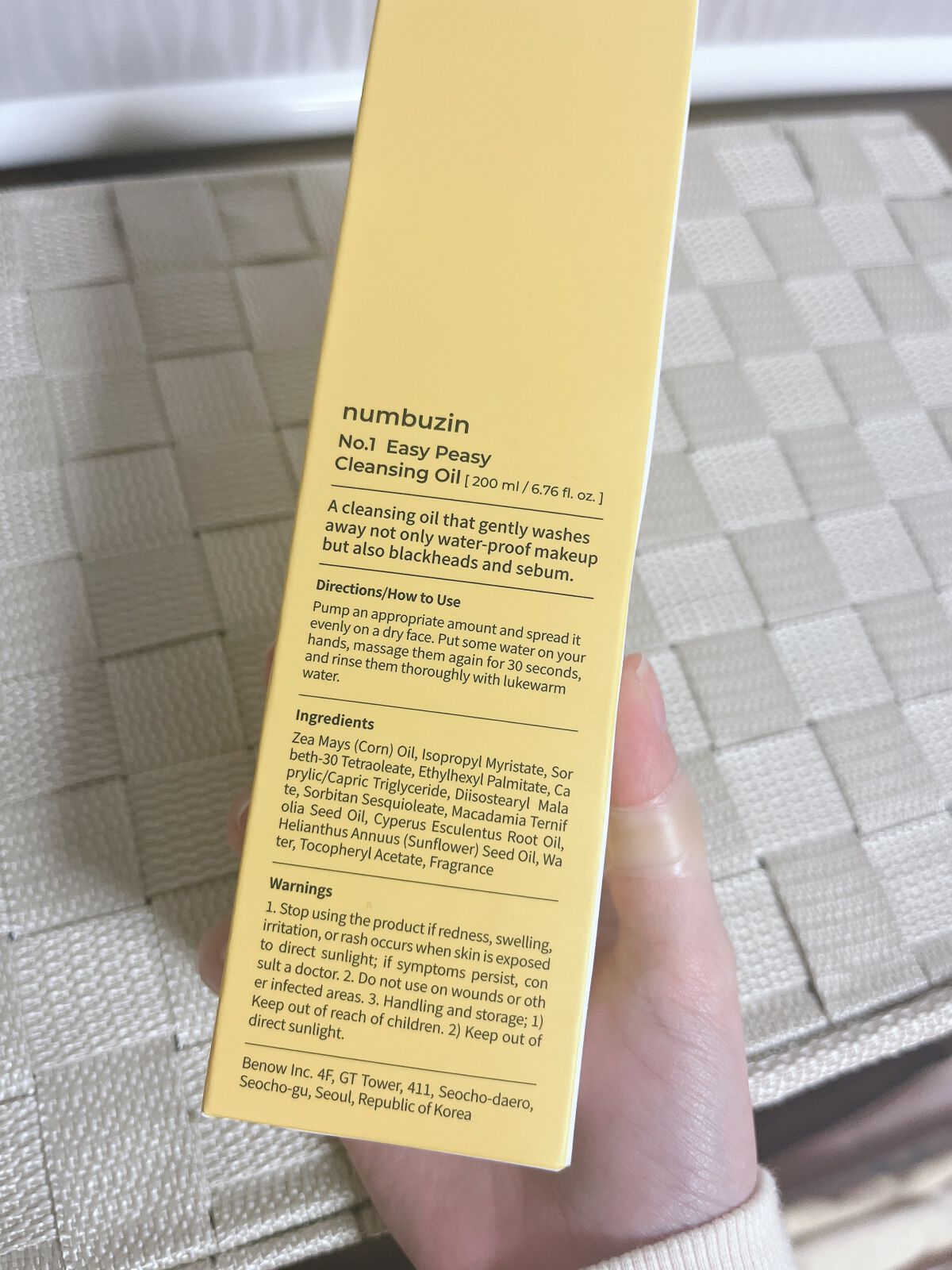 1番 さっぱりすっきりクレンジングオイル/numbuzin/オイルクレンジングを使ったクチコミ(2枚目)