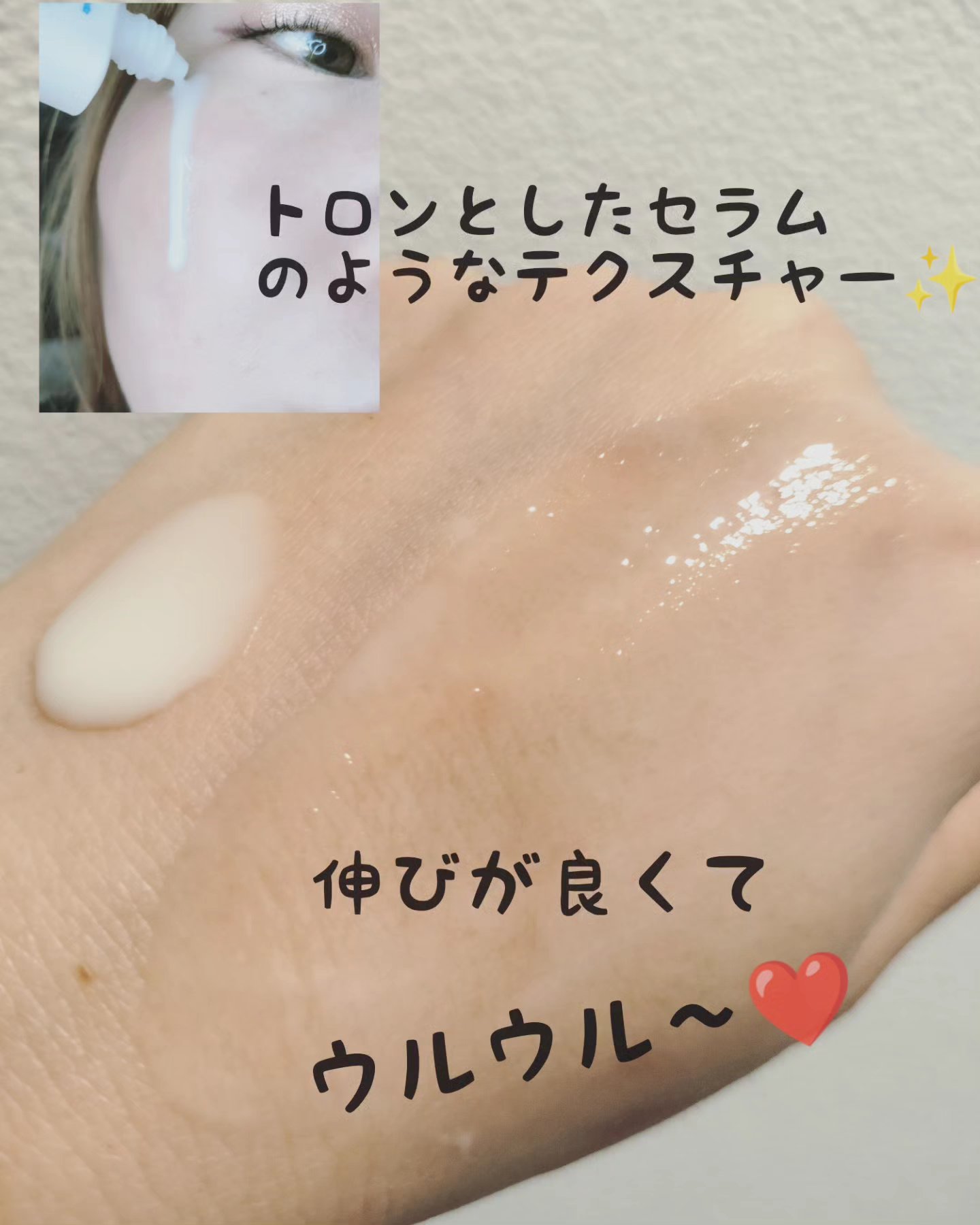 エアリーウォーターサンスクリーン プロフェッショナル/Feld Apotheke/日焼け止めローションを使ったクチコミ（2枚目）