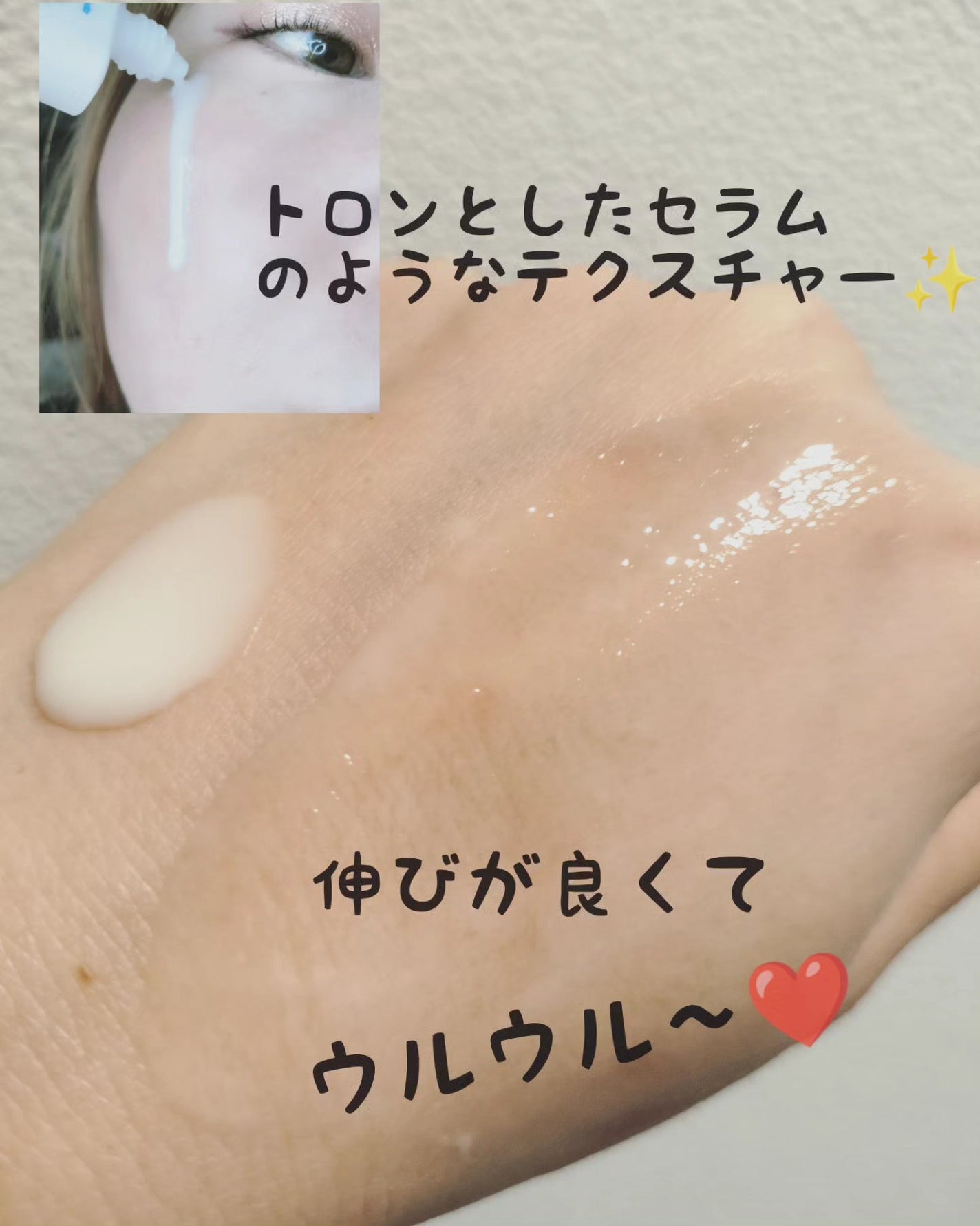 エアリーウォーターサンスクリーン プロフェッショナル/Feld Apotheke/日焼け止めローションを使ったクチコミ(2枚目)