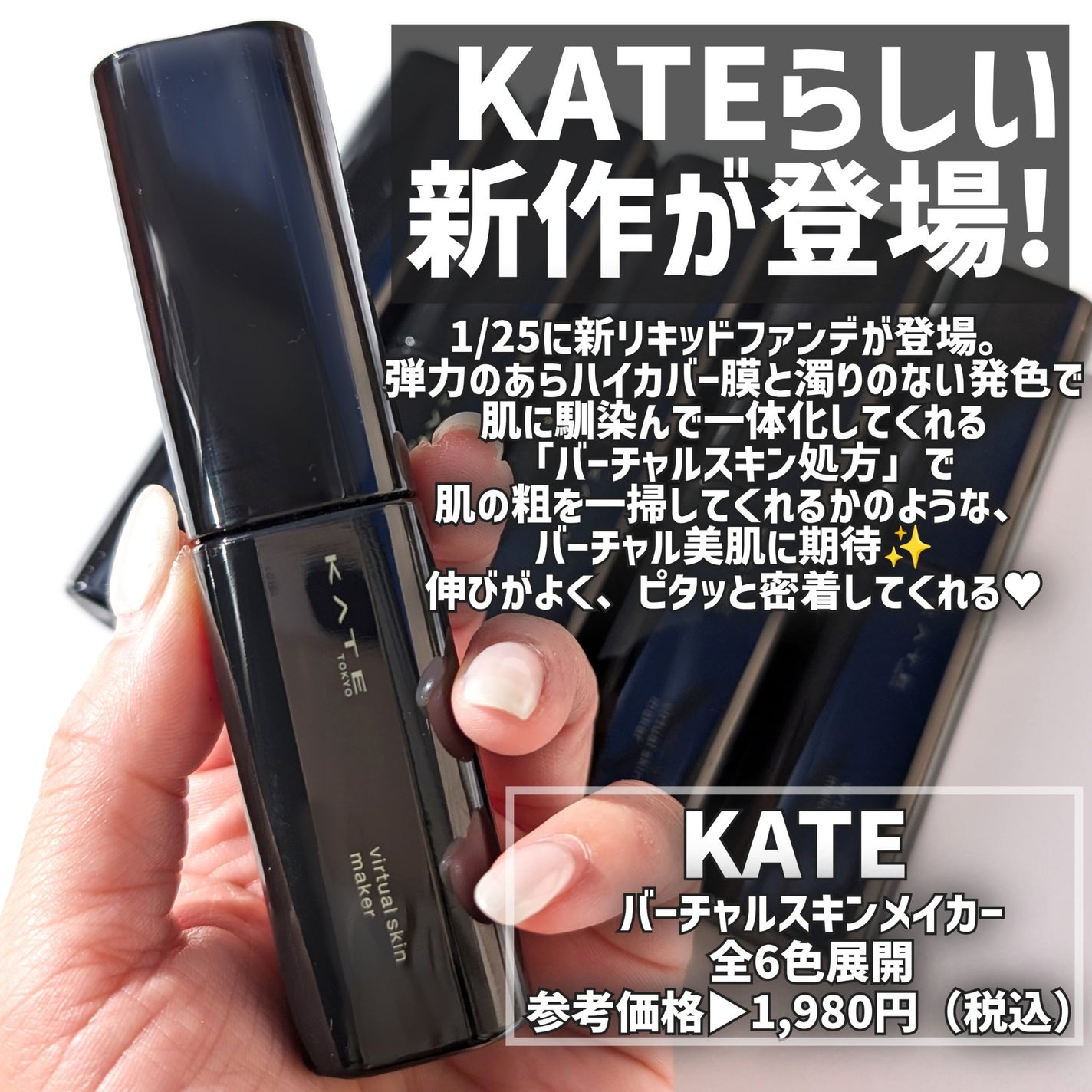 ðððð â¡â» on LIPS ãKATEããŒãã£ã«ã¹ãã³ã¡ã€ã«ãŒSPF30ã»PA+++â¡âââ..ãïŒ2æç®ïŒ