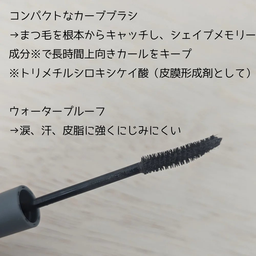 ヌーディズムマスカラ/chee shu/マスカラを使ったクチコミ（2枚目）