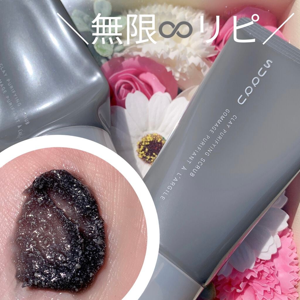 クレイ ピューリファイング スクラブ/SUQQU/スクラブ・ゴマージュを使ったクチコミ(1枚目)