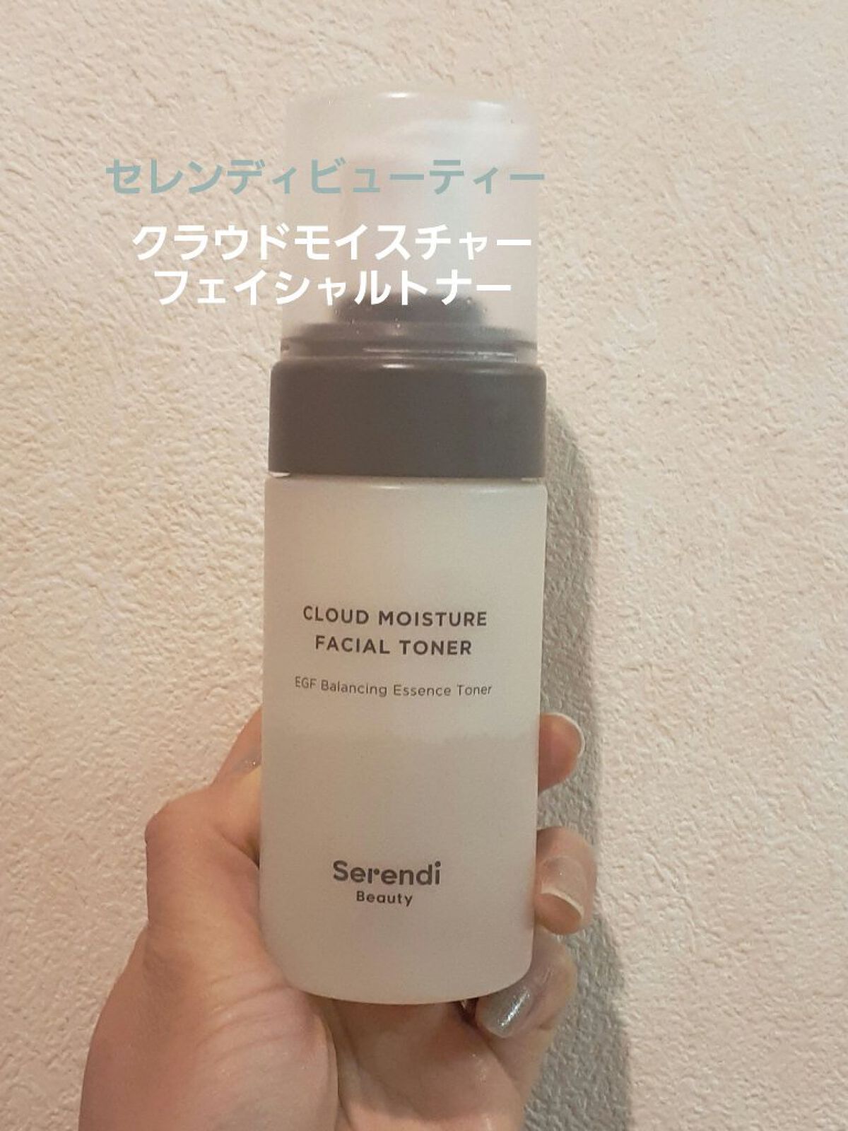 CLOUD MOISTURE FACIAL TONER/SERENDI BEAUTY/化粧水を使ったクチコミ(1枚目)