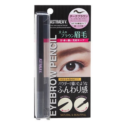 ダークブラウン