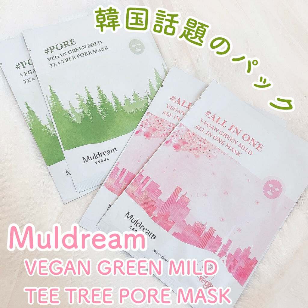 ヴィーガン グリーン マイルド  ティーツリー ポア マスク/MULDREAM/シートマスク・パックを使ったクチコミ（1枚目）