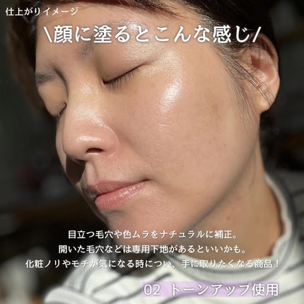 mame on LIPS 「大人の色んな悩み、1本で/紫外線がどんどん強くなってきたのを肌..」(7枚目)