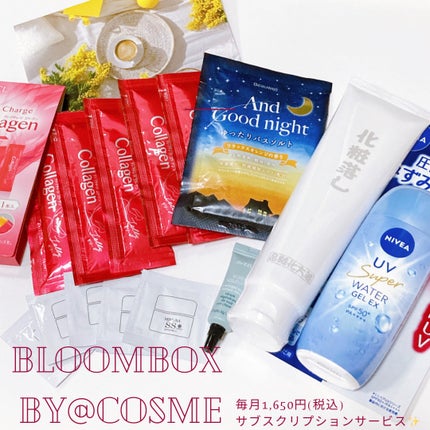 ブルーム ボックス/BLOOMBOX/その他を使ったクチコミ(1枚目)