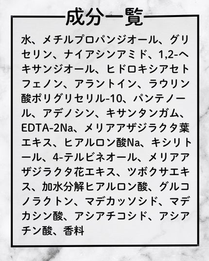 マイルドスキンパック/VT/シートマスク・パックを使ったクチコミ(4枚目)