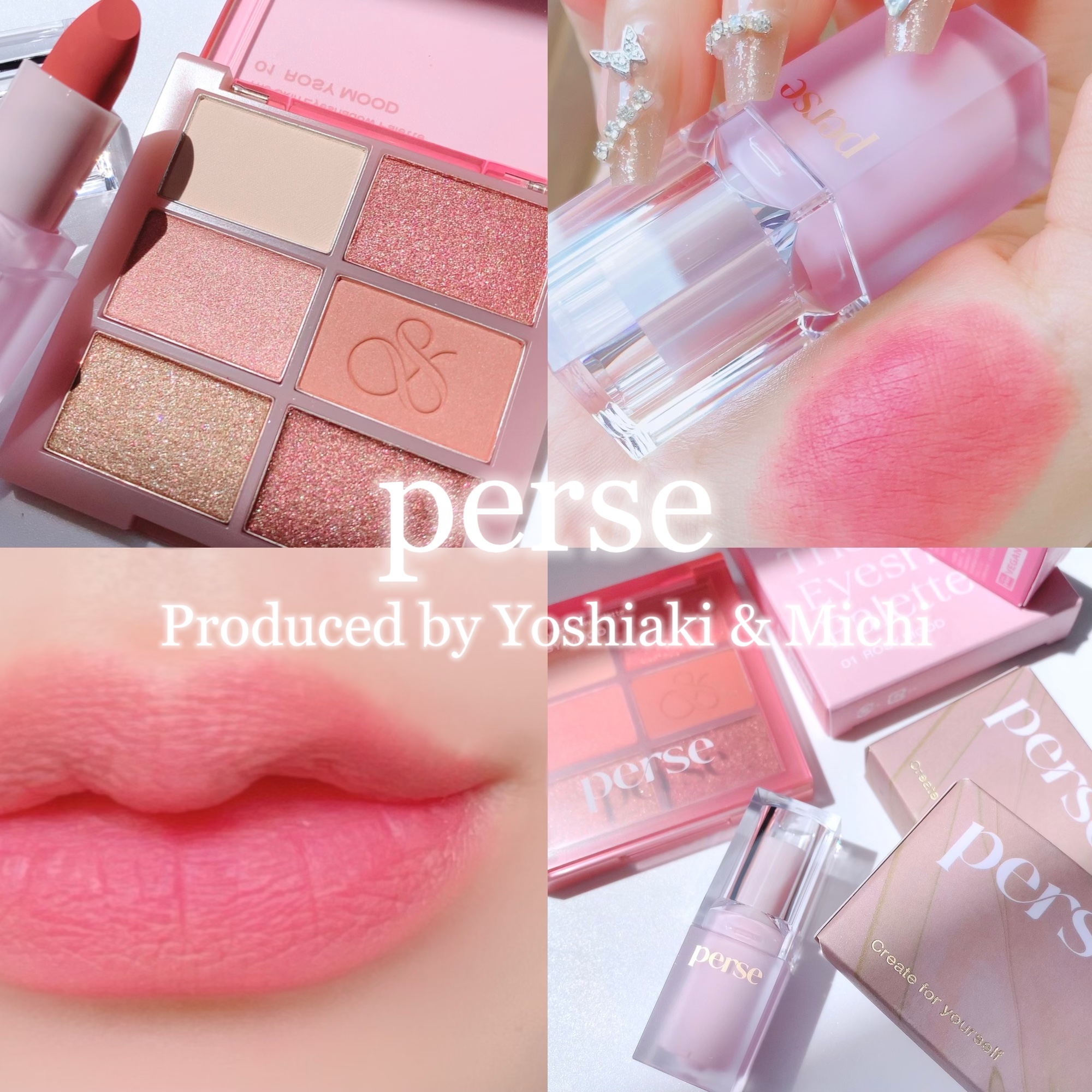 ベルベットフィックスリップバーム/perse/リップバームを使ったクチコミ（1枚目）