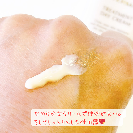 トリートメント デイ クリーム/COVERMARK/日焼け止めクリームを使ったクチコミ(2枚目)