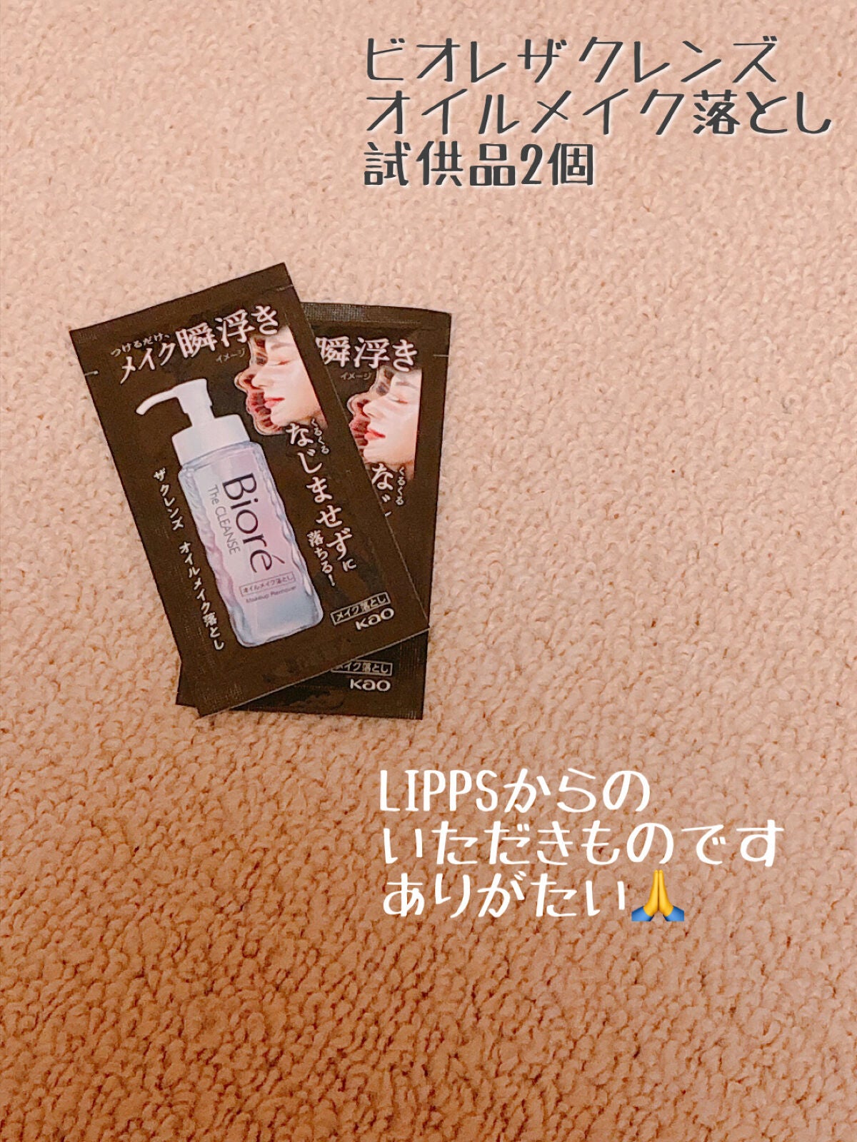 エアイン パフ/MISSHA/パフ・スポンジを使ったクチコミ(7枚目)